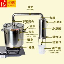 釀酒設(shè)備價(jià)格,正裕源 圖 ,小型釀酒設(shè)備