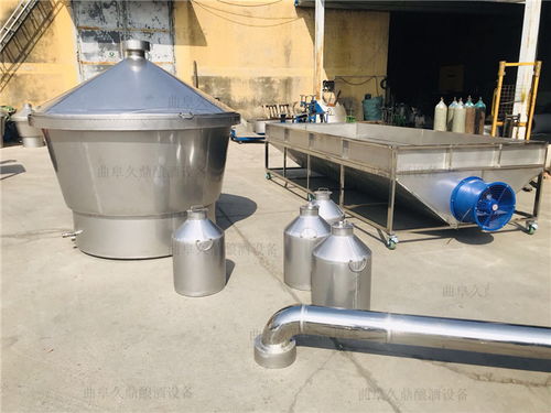 大型全自動(dòng)釀酒設(shè)備 久鼎釀酒設(shè)備 在線咨詢 全自動(dòng)釀酒設(shè)備
