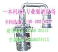 【一本機械釀酒設備】公司_產品_報價_介紹_圖片_下載.