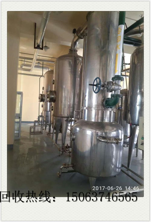 回收二手1000升雙錐回轉真空干燥機