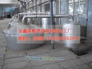 供應山東釀酒設備加工,云南釀酒設備,昆明釀酒機械,釀酒器材_紡織、皮革_世界工廠網中國產品信息庫