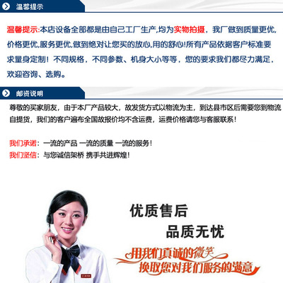 家用釀酒設備多少錢