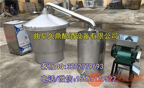 釀酒設備 家庭釀酒機 白酒小型釀酒設備