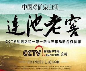 誰(shuí)能推薦一下黑龍江這邊哪家公司的酒比較讓人放心