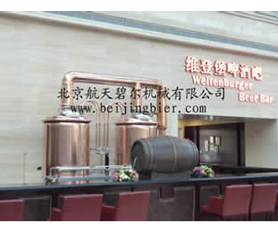 啤酒設備|高端啤酒設備采購|航天碧爾(優(yōu)質商家)_啤酒設備_世界工廠網(wǎng)